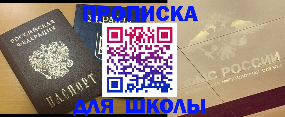 регистрация в Качканаре